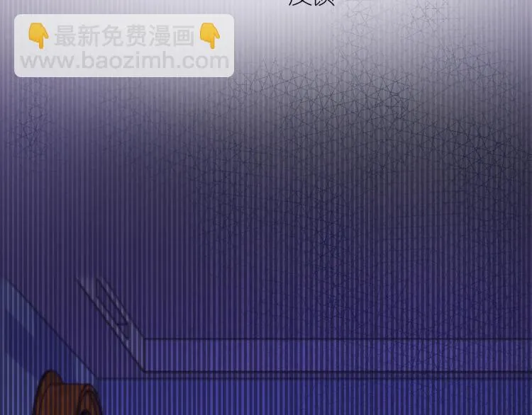 3-决心 第19页