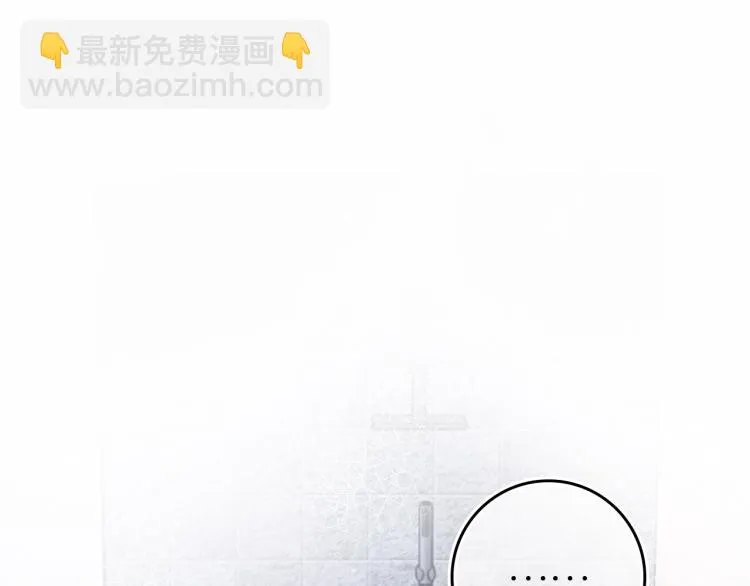 3-决心 第31页