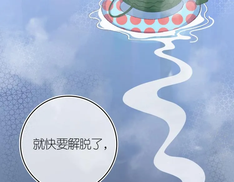 3-决心 第34页