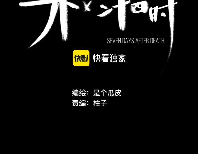 3-决心 第42页