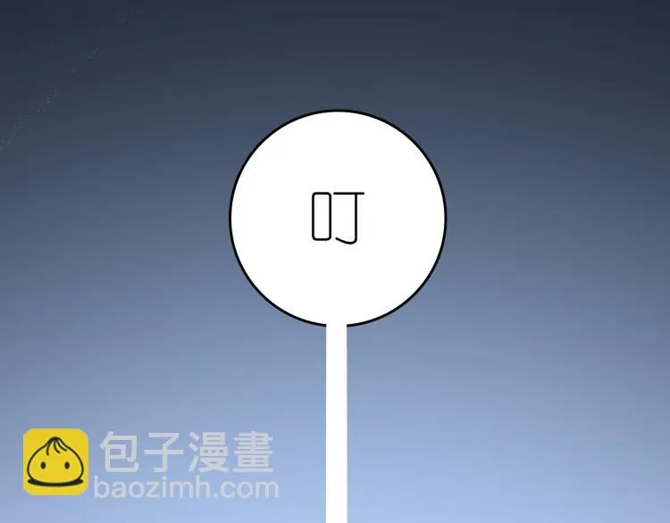 3-决心 第44页