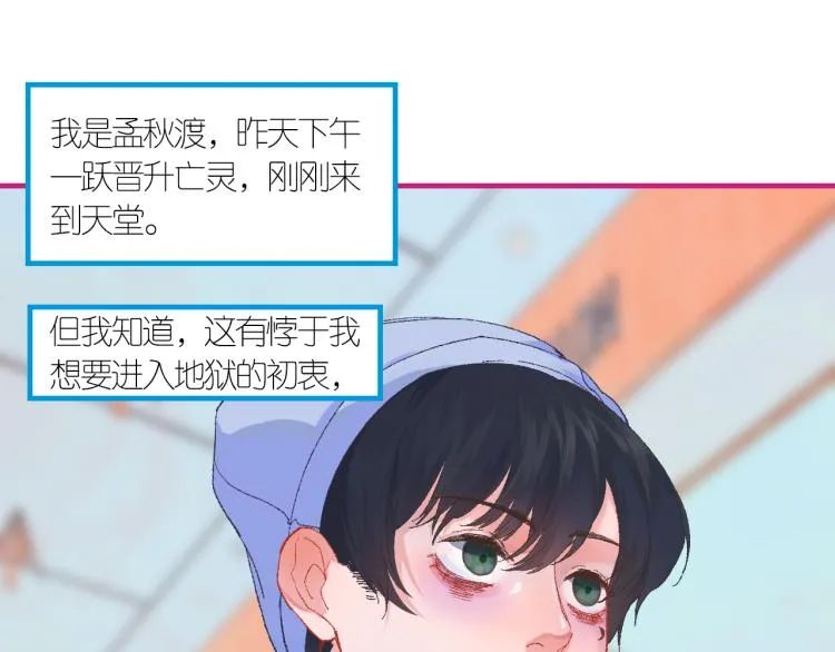 3-决心 第52页