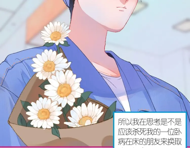 3-决心 第53页