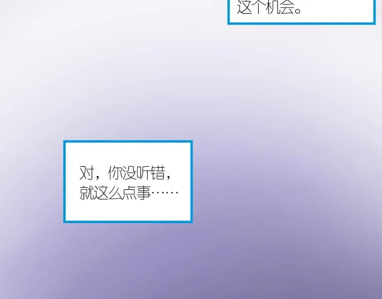3-决心 第54页