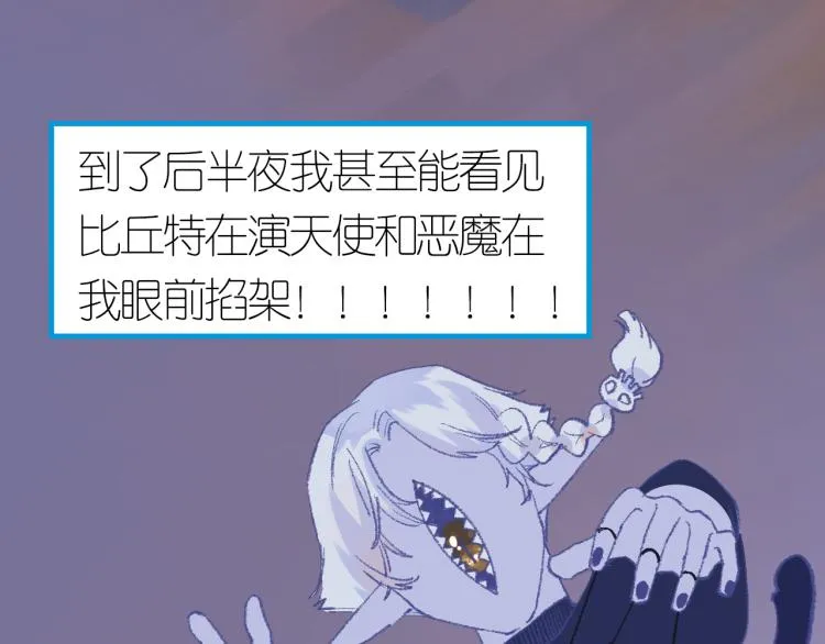 3-决心 第58页
