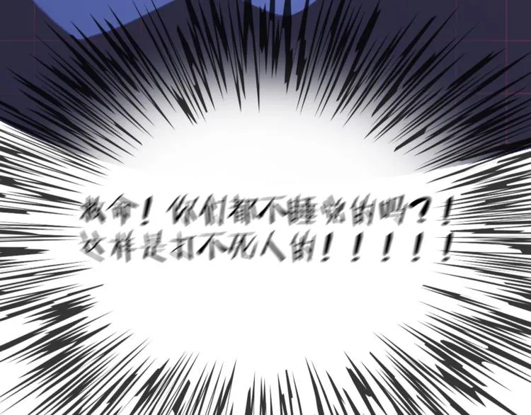 3-决心 第61页