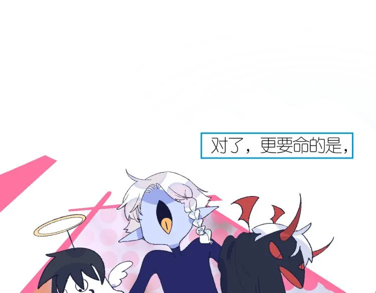 3-决心 第63页