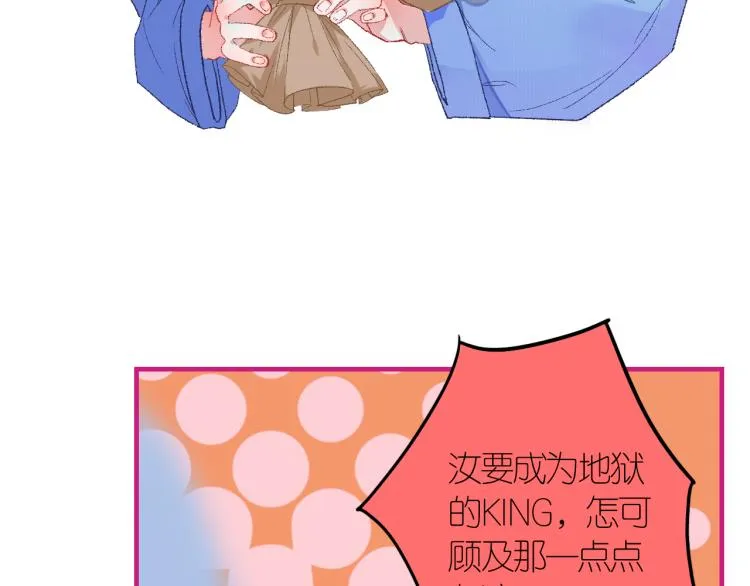 3-决心 第65页