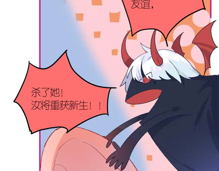 3-决心 第66页