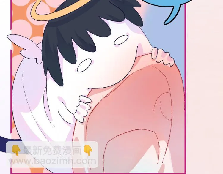 3-决心 第69页