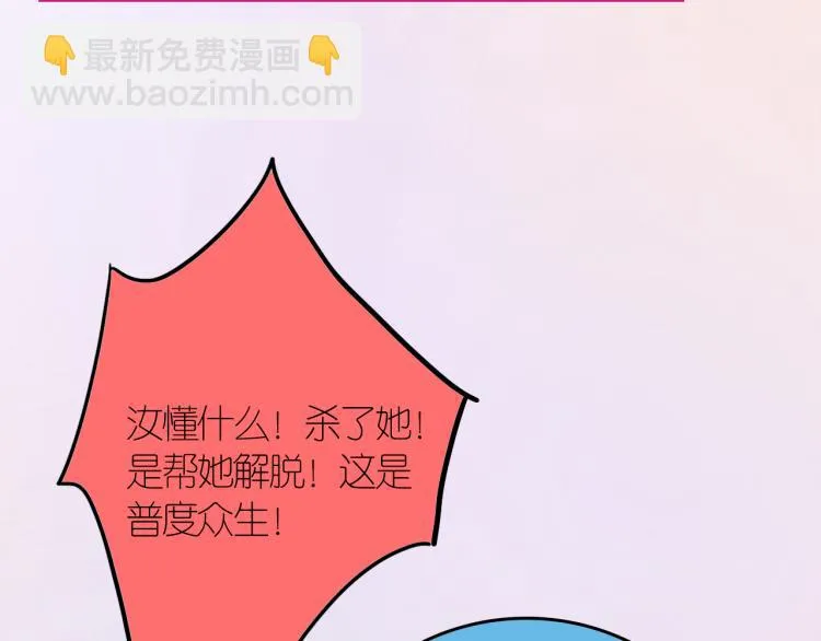 3-决心 第70页