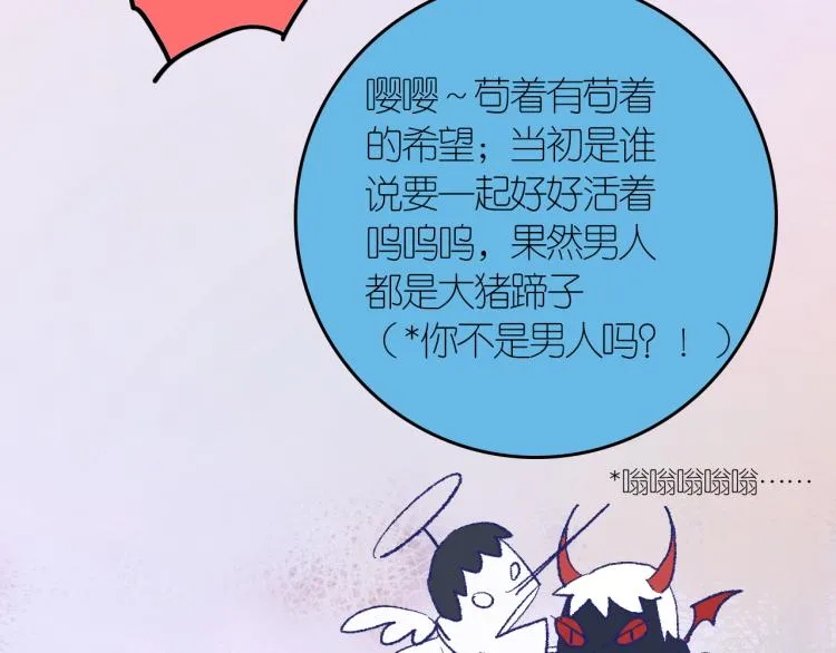 3-决心 第71页