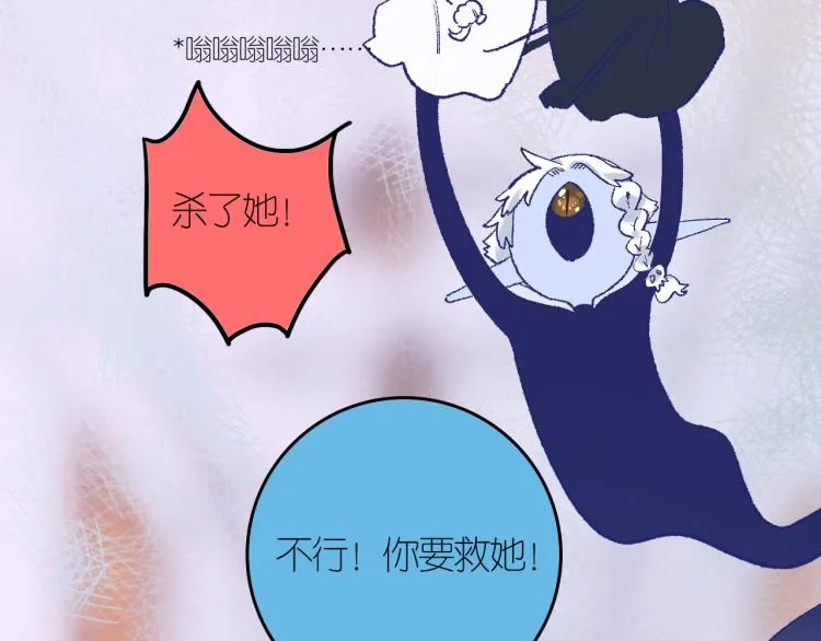 3-决心 第72页