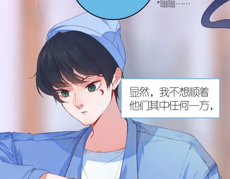 3-决心 第73页