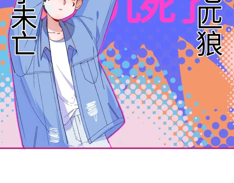 3-决心 第76页