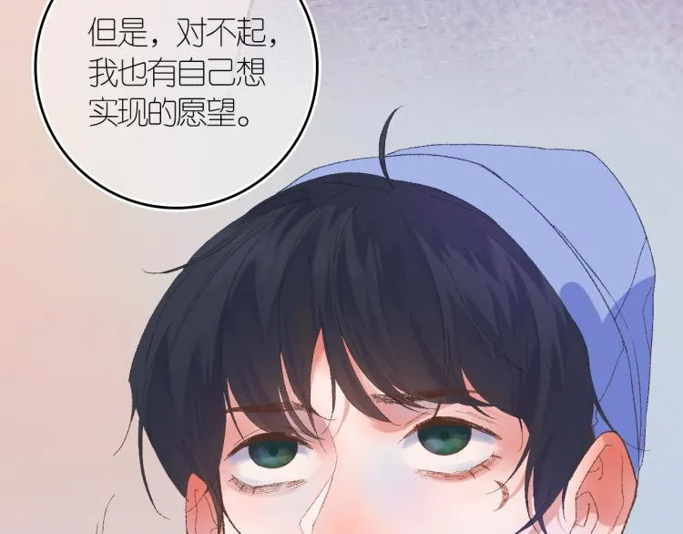 3-决心 第82页