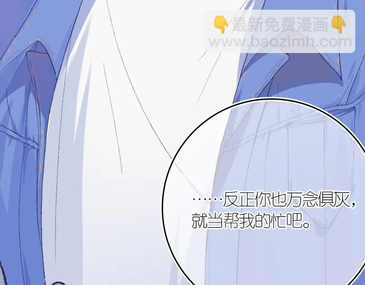 3-决心 第84页