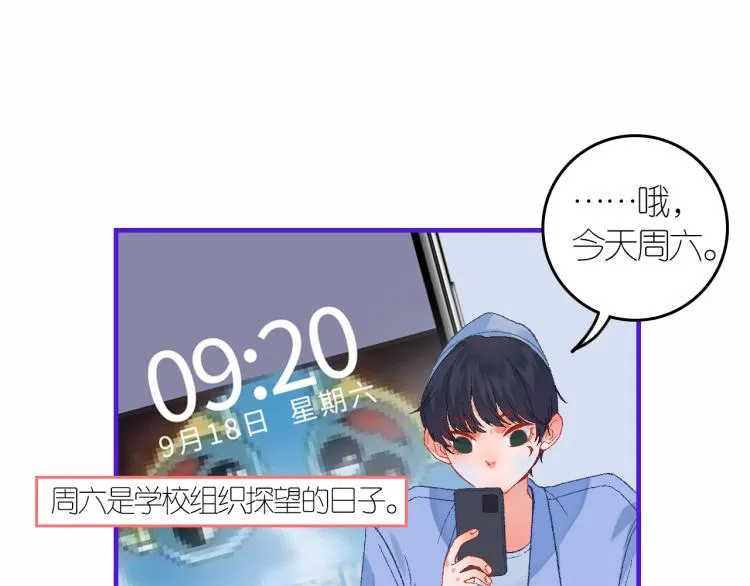 3-决心 第93页
