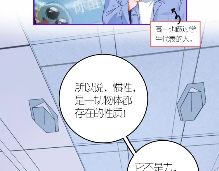 3-决心 第94页