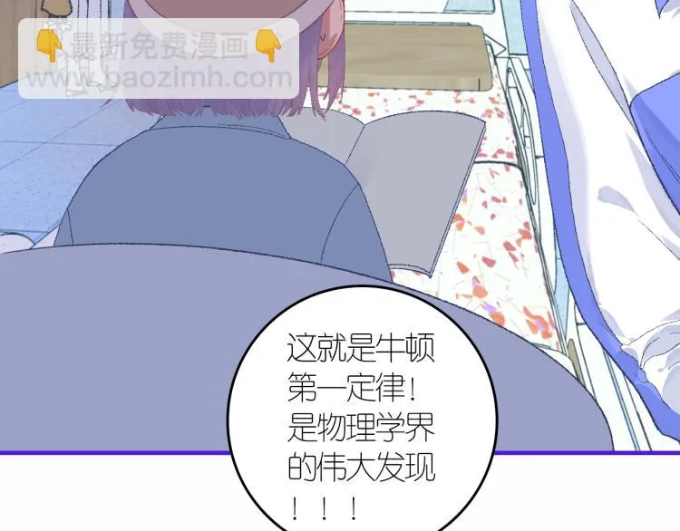 3-决心 第96页