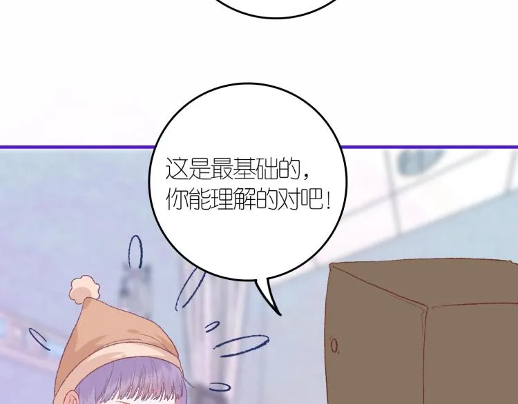 3-决心 第97页