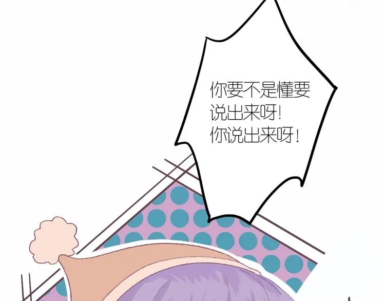 3-决心 第99页
