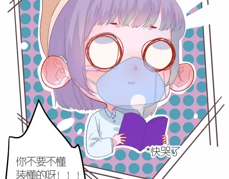 3-决心 第100页