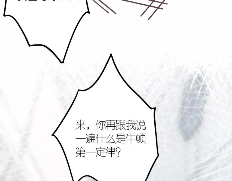 3-决心 第101页