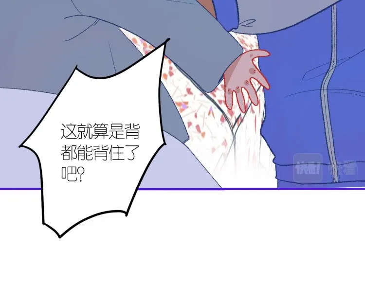 3-决心 第104页