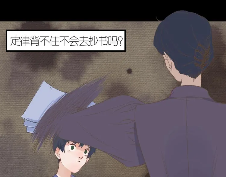 3-决心 第108页