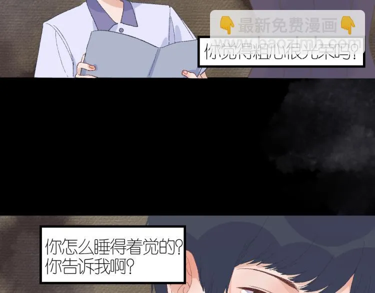 3-决心 第109页