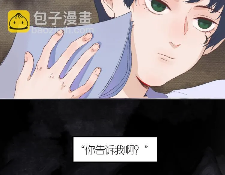 3-决心 第110页