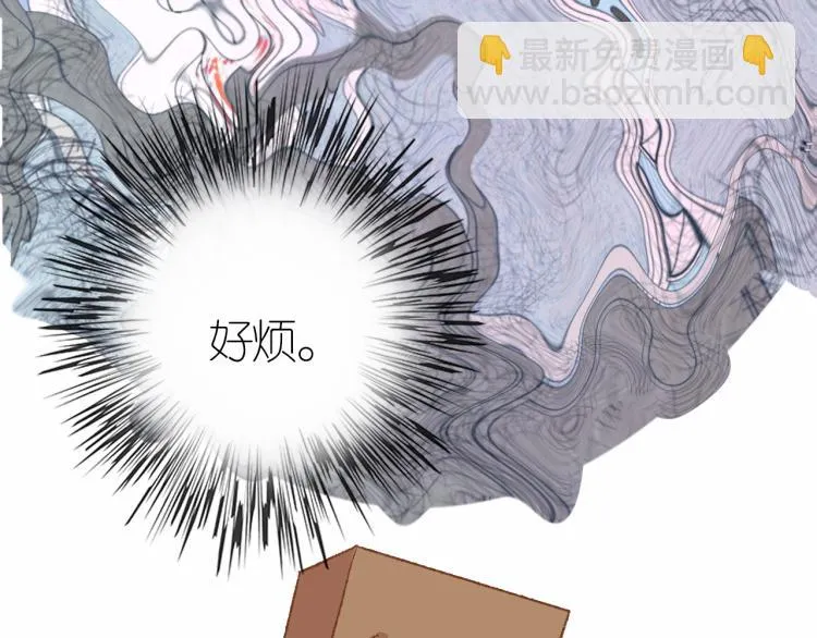 3-决心 第115页