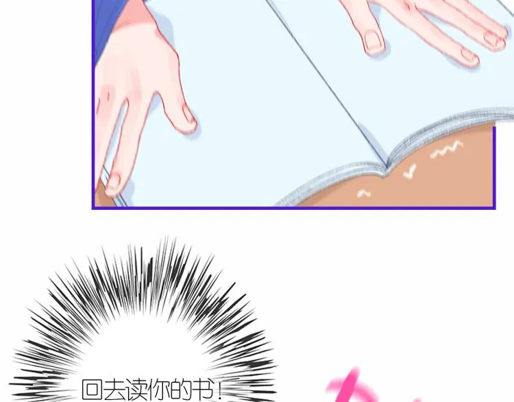 3-决心 第120页