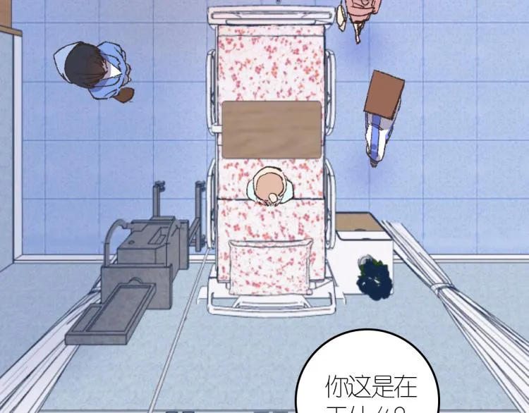 3-决心 第126页