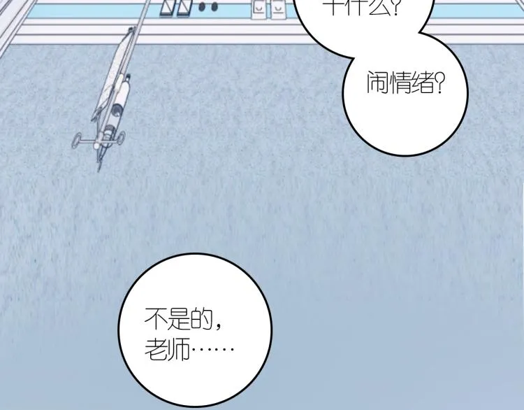 3-决心 第127页