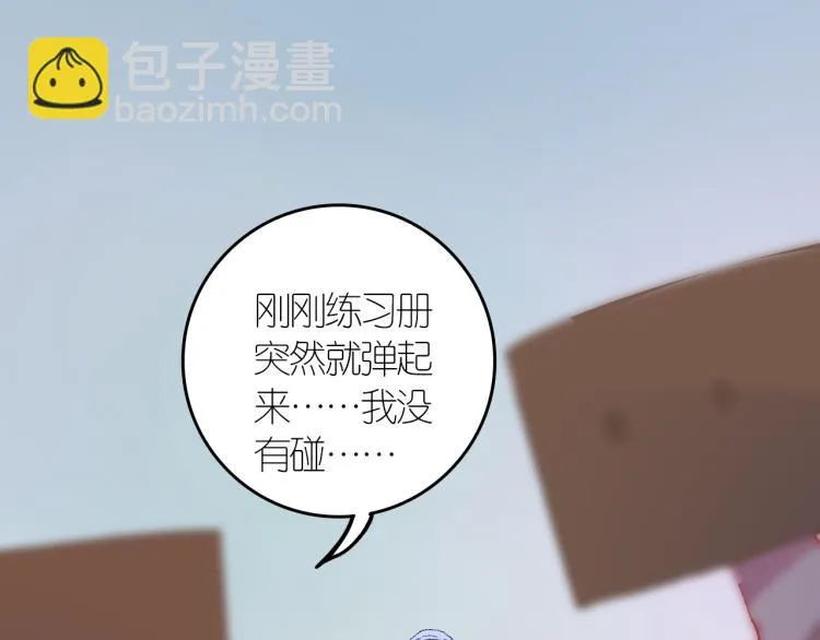 3-决心 第128页
