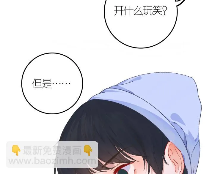 3-决心 第130页