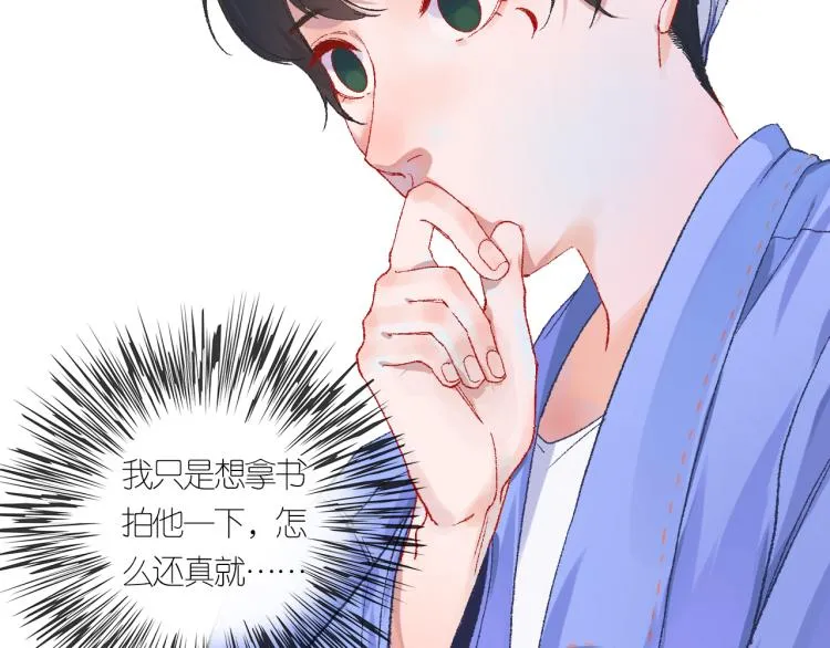 3-决心 第131页