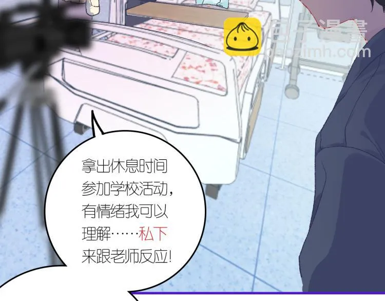 3-决心 第133页