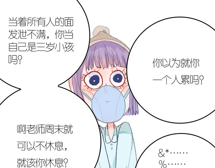 3-决心 第134页