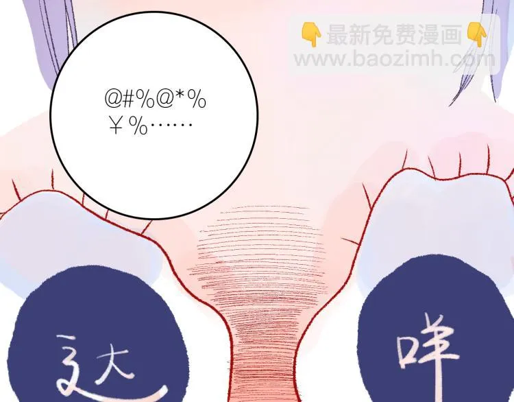 3-决心 第136页