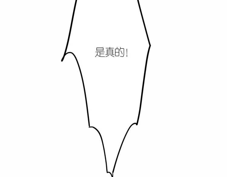 3-决心 第139页