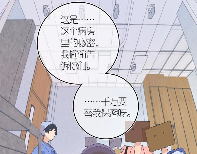 3-决心 第141页
