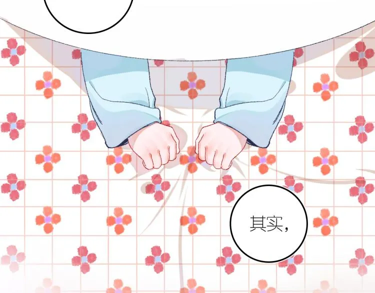 3-决心 第143页