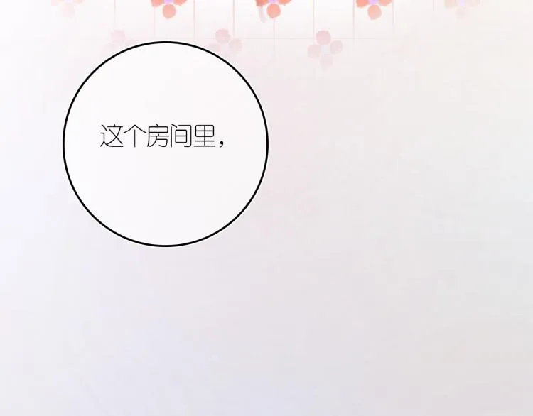 3-决心 第144页