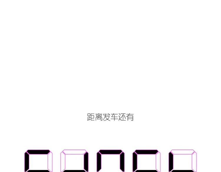 3-决心 第148页