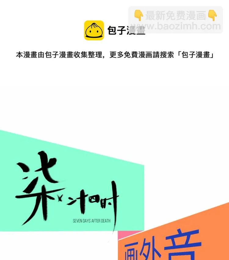 3-决心 第150页