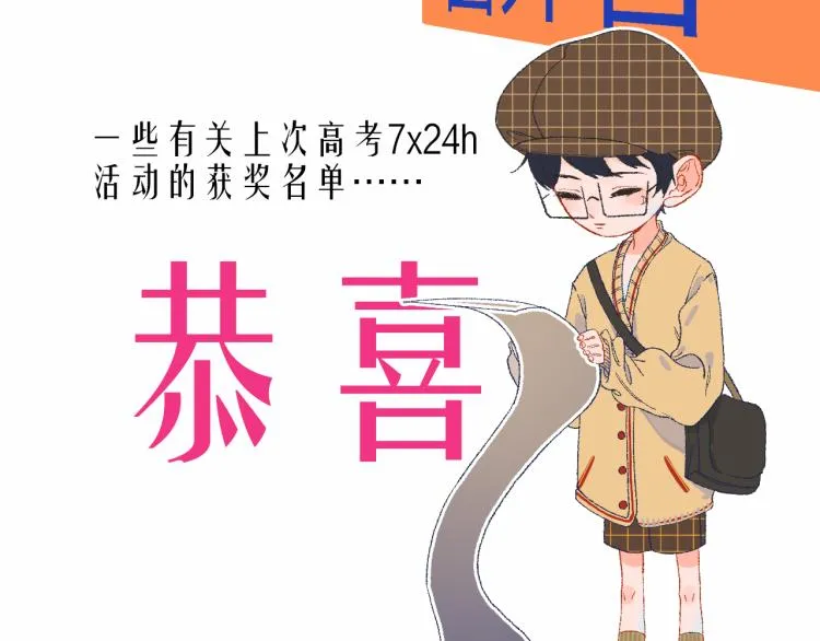 3-决心 第151页