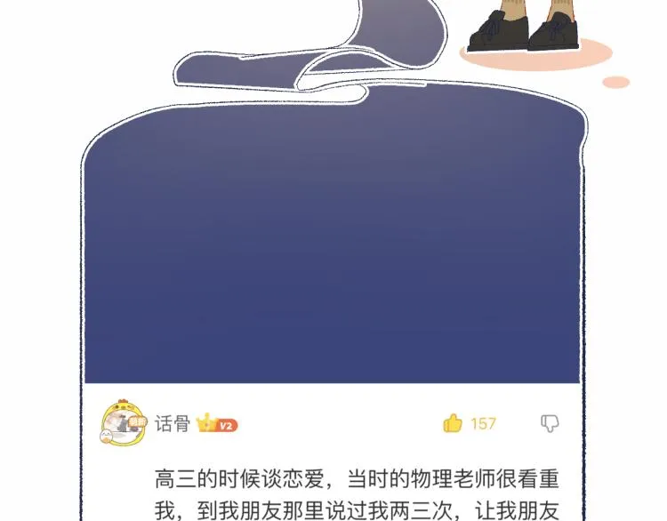 3-决心 第152页
